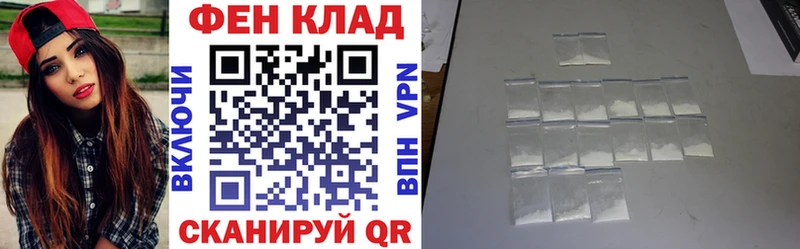 АМФ VHQ Новочеркасск