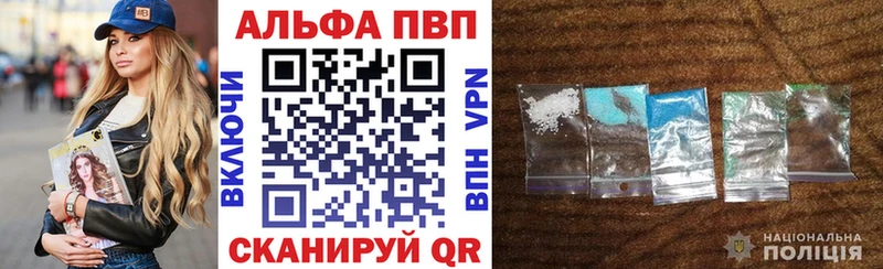 A PVP Соль Новочеркасск