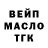 Кодеин Purple Drank Alexndr Merkulov