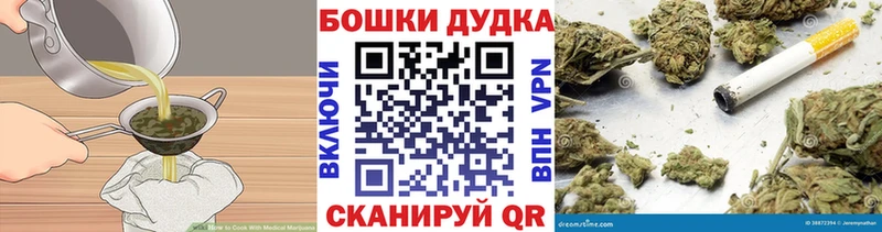 где купить наркотик  Новочеркасск  Canna-Cookies марихуана 