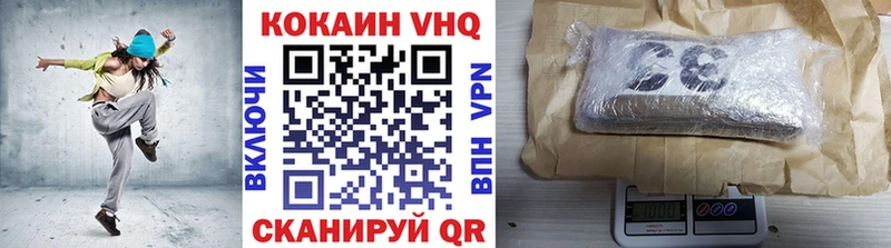 Cocaine FishScale  ОМГ ОМГ онион  Новочеркасск  закладка 