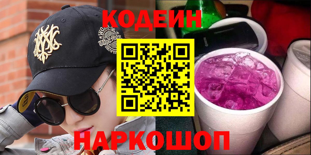 ГАШИШ Новочеркасск