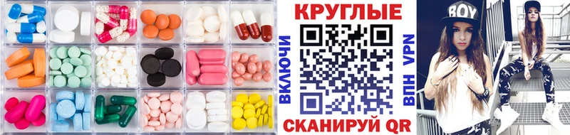ЭКСТАЗИ 250 мг  Новочеркасск 