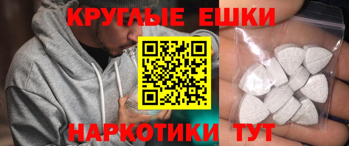 ТГК  Меф кристаллы  Новочеркасск  ГАШ  А ПВП СК кристаллы  АМФЕТАМИН   Вход с VPN  Меф МЯУ МЯУ  МАРИХУАНА  Кокаин  Как найти закладки?  COCAIN 