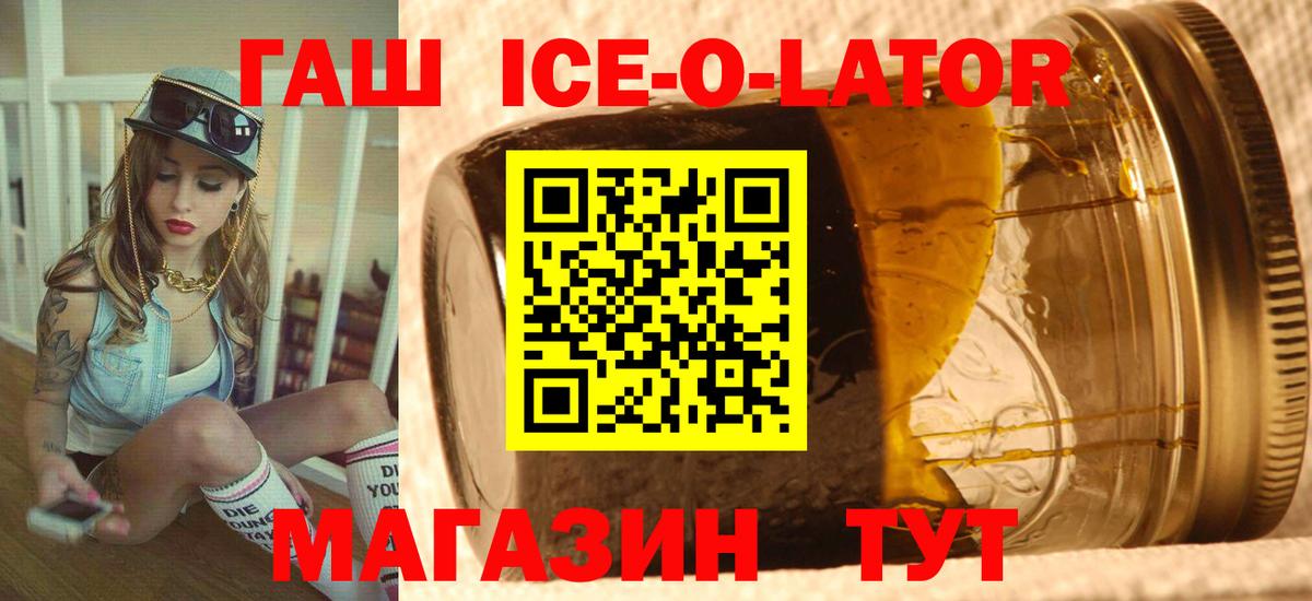 Гашиш убойный  Вход с VPN  Новочеркасск 