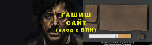герыч Абаза