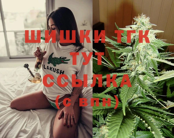 mdpv Алексин