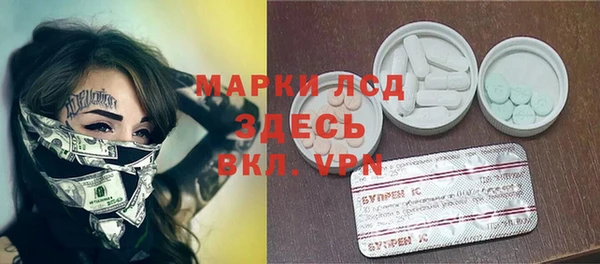 mdpv Алексин