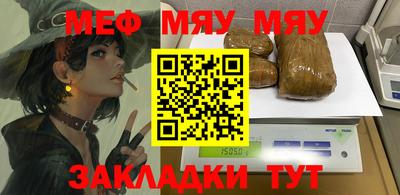мескалин Гатчина