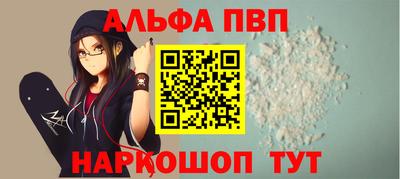 мескалин Гатчина