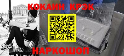 мескалин Гатчина