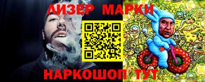 мескалин Гатчина