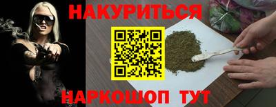 мескалин Гатчина
