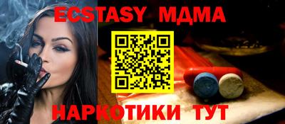 MDMA Premium VHQ Гай