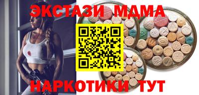 MDMA Premium VHQ Гай