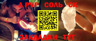 мескалин Гатчина