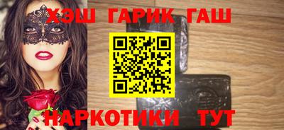 мескалин Гатчина