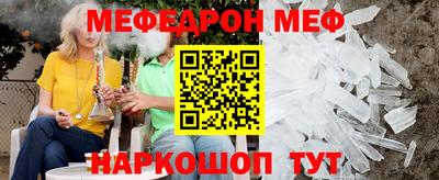 мескалин Гатчина
