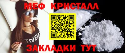 мескалин Гатчина