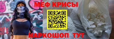 мескалин Гатчина