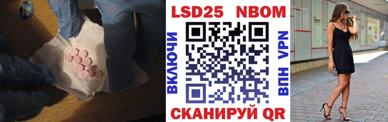 ЛСД экстази ecstasy Новочеркасск
