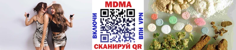 МДМА VHQ  где можно купить   Новочеркасск 