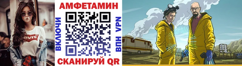 Метамфетамин кристалл  Новочеркасск 