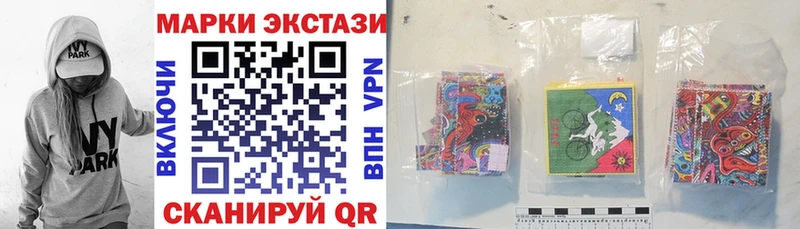 omg tor  Новочеркасск  Наркотические марки 1,8мг 