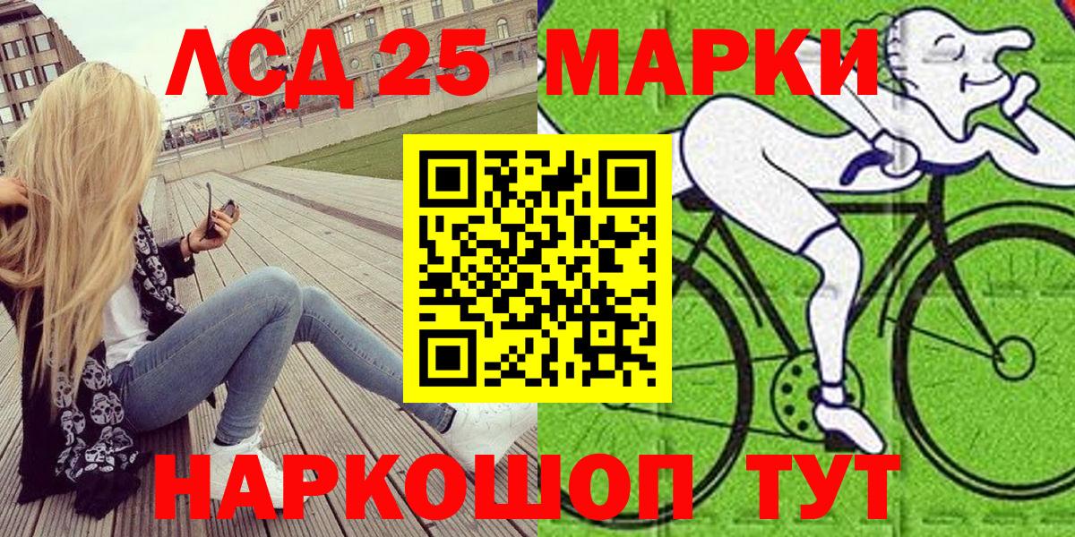 Марки N-bome 1,5мг  Марки 25I-NBOMe  Марки N-bome 1,5мг  Новочеркасск  Вход с VPN 