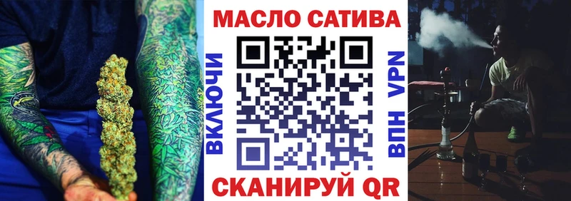 наркота  Новочеркасск  ТГК вейп с тгк 